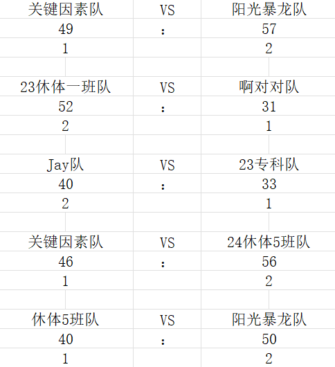 微信图片_20250519145037.png