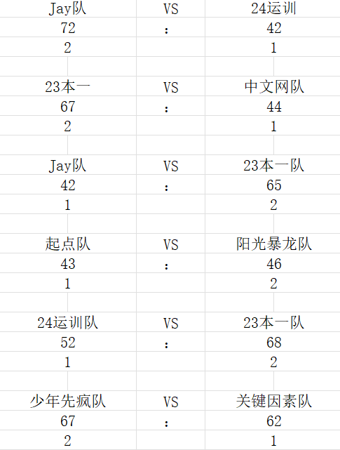 微信图片_20250519145042.png
