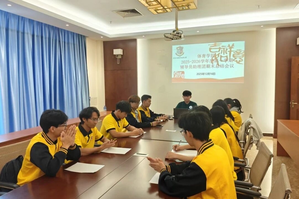 微信截图_20260117133207.jpg 微信截图_20260117133207.jpg